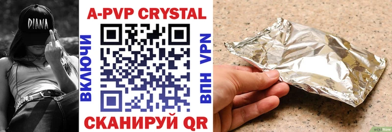 наркота Кимры мориарти наркотические препараты A-PVP крисы CK