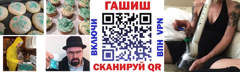 где продают   ссылка на мегу   Печенье с ТГК конопля  Кимры 