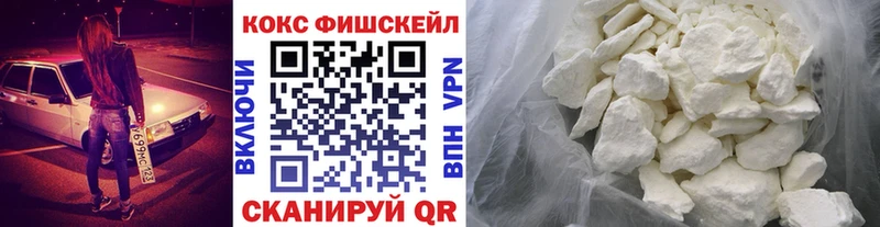 Cocaine Эквадор  kraken зеркало  Кимры 