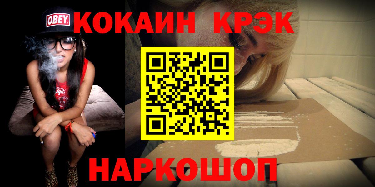 Cocaine 98% Кимры
