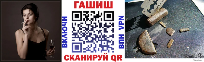ГАШ гашик Кимры
