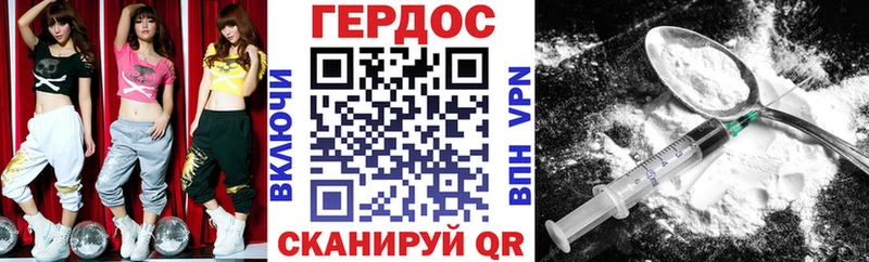 Героин Heroin  Кимры 