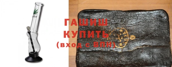 каннабис Слюдянка