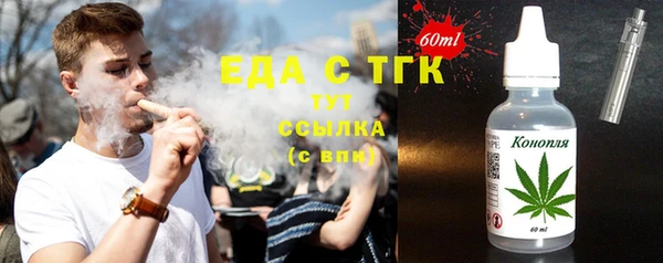 кокаин VHQ Алексеевка