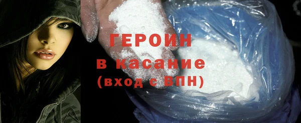 каннабис Слюдянка