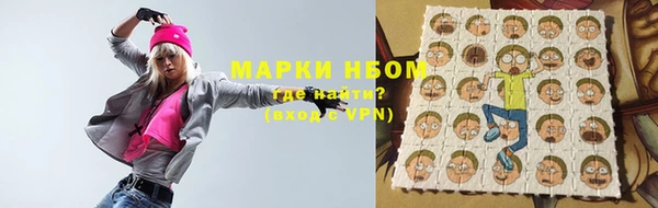 кокаин VHQ Алексеевка
