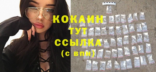 кокаин VHQ Алексеевка
