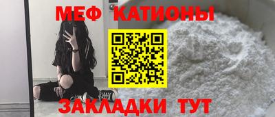 альфа пвп VHQ Краснознаменск