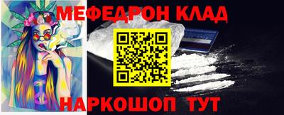 альфа пвп VHQ Краснознаменск
