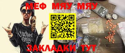 альфа пвп VHQ Краснознаменск