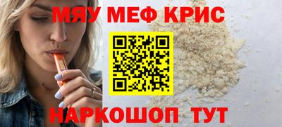 ПСИЛОЦИБИНОВЫЕ ГРИБЫ Краснодар