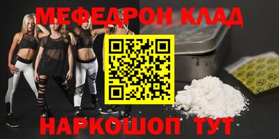 альфа пвп VHQ Краснознаменск