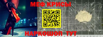 спайс Краснокаменск