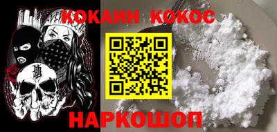 ПСИЛОЦИБИНОВЫЕ ГРИБЫ Краснодар