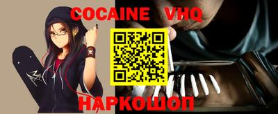 альфа пвп VHQ Краснознаменск