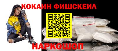 спайс Краснокаменск