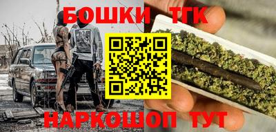 ПСИЛОЦИБИНОВЫЕ ГРИБЫ Краснодар