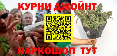 спайс Краснокаменск