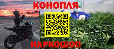 спайс Краснокаменск