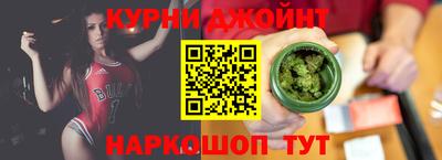 ПСИЛОЦИБИНОВЫЕ ГРИБЫ Краснодар