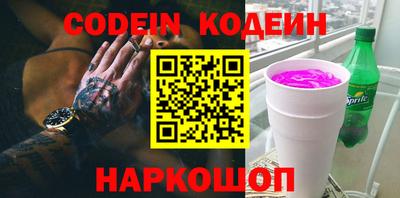 ПСИЛОЦИБИНОВЫЕ ГРИБЫ Краснодар