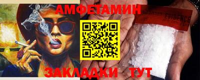 ПСИЛОЦИБИНОВЫЕ ГРИБЫ Краснодар