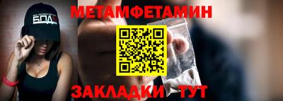 альфа пвп VHQ Краснознаменск