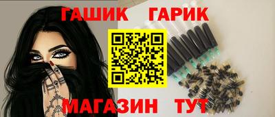ПСИЛОЦИБИНОВЫЕ ГРИБЫ Краснодар