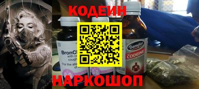 альфа пвп VHQ Краснознаменск