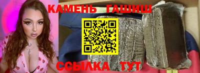 спайс Краснокаменск