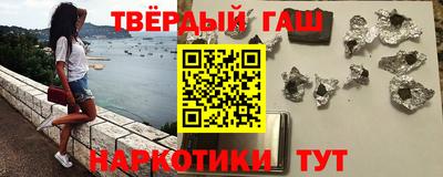 альфа пвп VHQ Краснознаменск