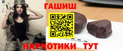 спайс Краснокаменск