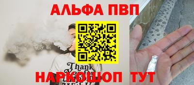 ПСИЛОЦИБИНОВЫЕ ГРИБЫ Краснодар