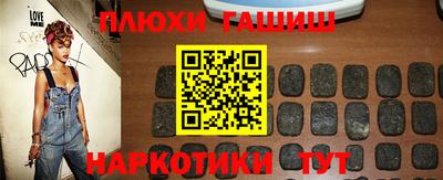 ПСИЛОЦИБИНОВЫЕ ГРИБЫ Краснодар