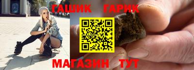 спайс Краснокаменск