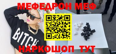 ПСИЛОЦИБИНОВЫЕ ГРИБЫ Краснодар