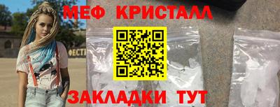 спайс Краснокаменск