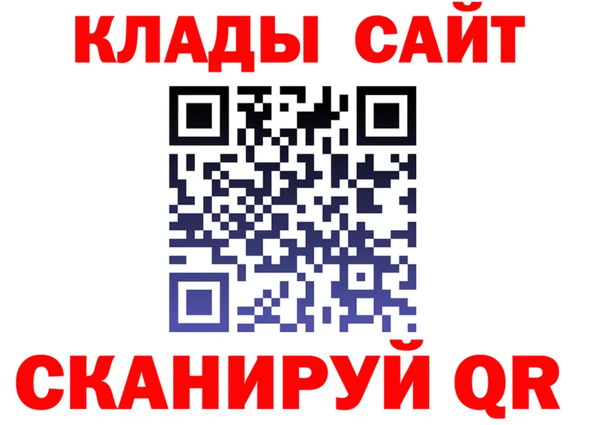 Кетамин ketamine как войти площадка гидра Кимры
