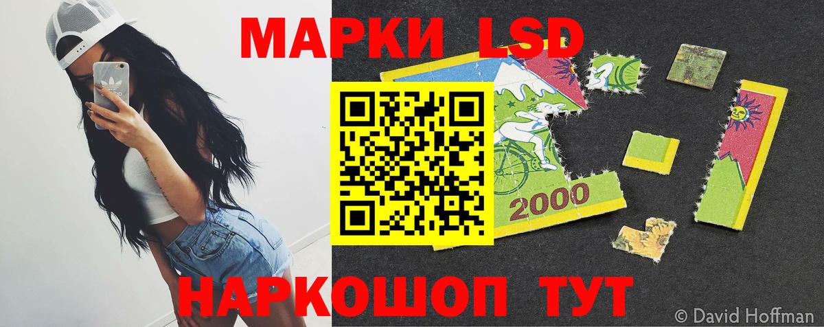 Лсд 25 экстази ecstasy  кракен ТОР  Лсд 25 экстази ecstasy  Кимры  Вход с VPN 
