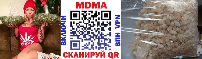 MDMA crystal  Кимры 