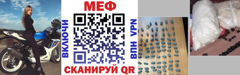 Мефедрон мяу мяу  дарнет шоп  Кимры 