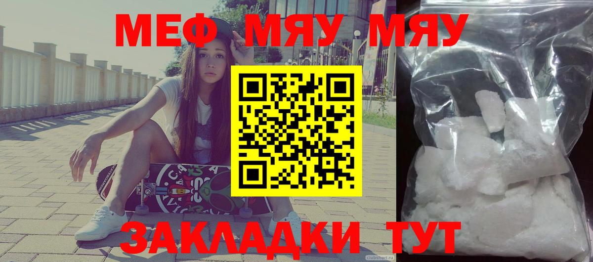 МЕФ Кимры