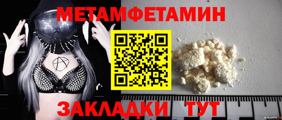Кимры  Первитин Декстрометамфетамин 99.9%  Метамфетамин  Вход с VPN 