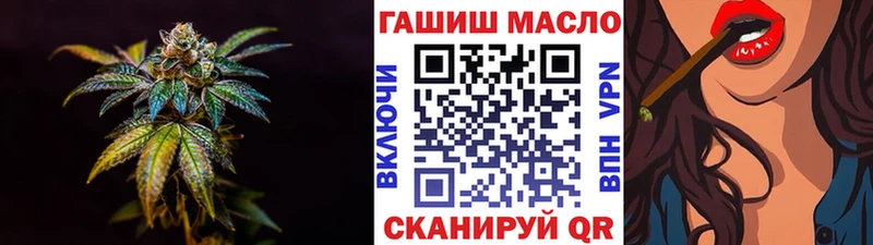 ТГК вейп с тгк  купить наркотики цена  Кимры 