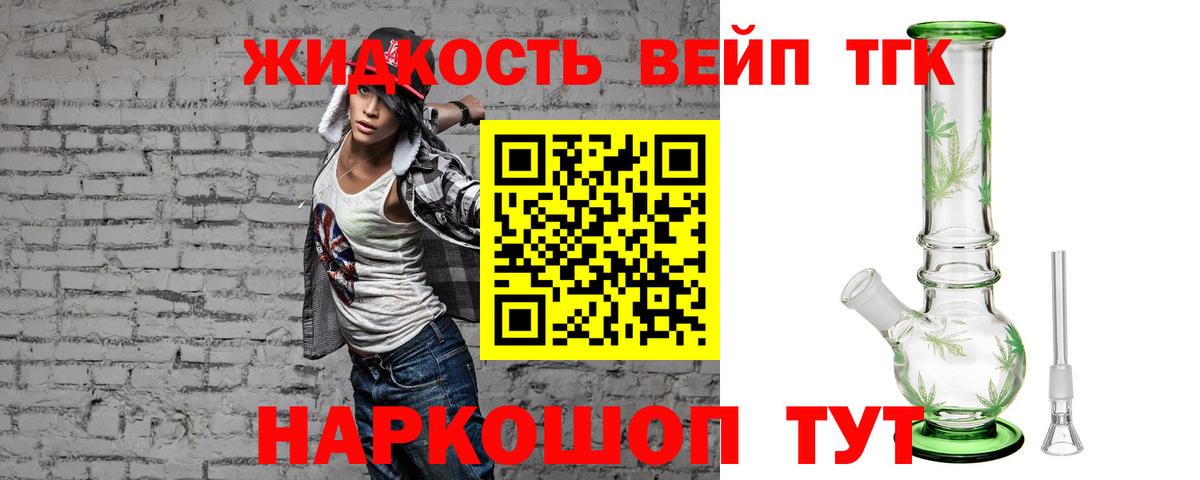 закладки  Дистиллят ТГК THC oil  Вход с VPN  Кимры 