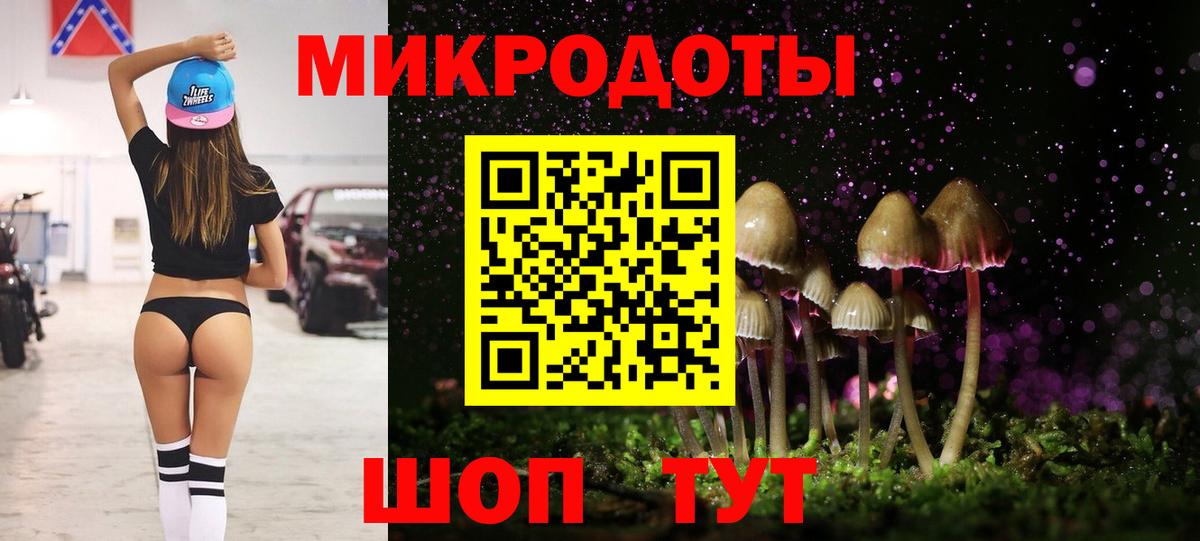 Псилоцибиновые грибы прущие грибы  Вход с VPN  Кимры 