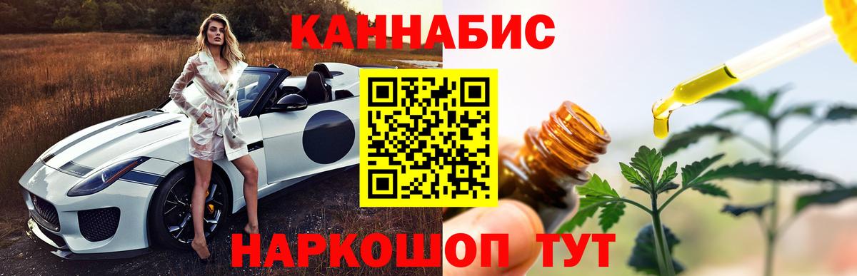 Марихуана индика  Конопля VHQ  Вход с VPN  Кимры  МАРИХУАНА Bruce Banner 